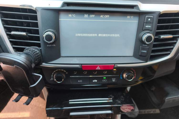 Used Honda Accord 2016 2.0L Comfort Edition
