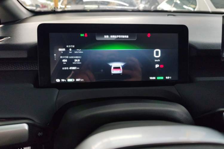 Used AION Y 2023 Plus 510 Smart Edition