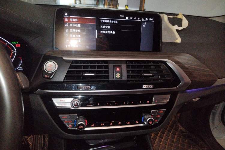 Used BMW X3 2020 xDrive28i M Sport Package
