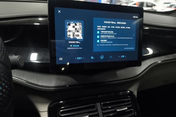 Used BYD Qin PLUS 2024 HONOR Edition DM-i 55KM Leading Model Audio And AC Panel