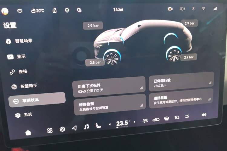 Used Avatr 07 2024 Max Extended-Range Edition Instrument Cluster