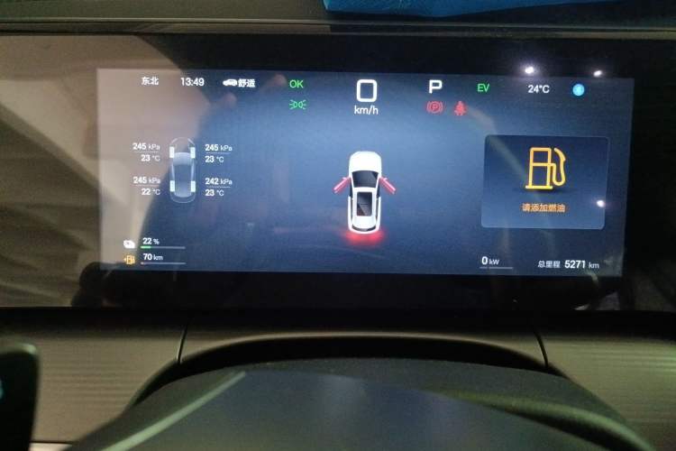 Used BYD Song L DM-i 2025 Intelligent Driving Version 112 km Leading Trim