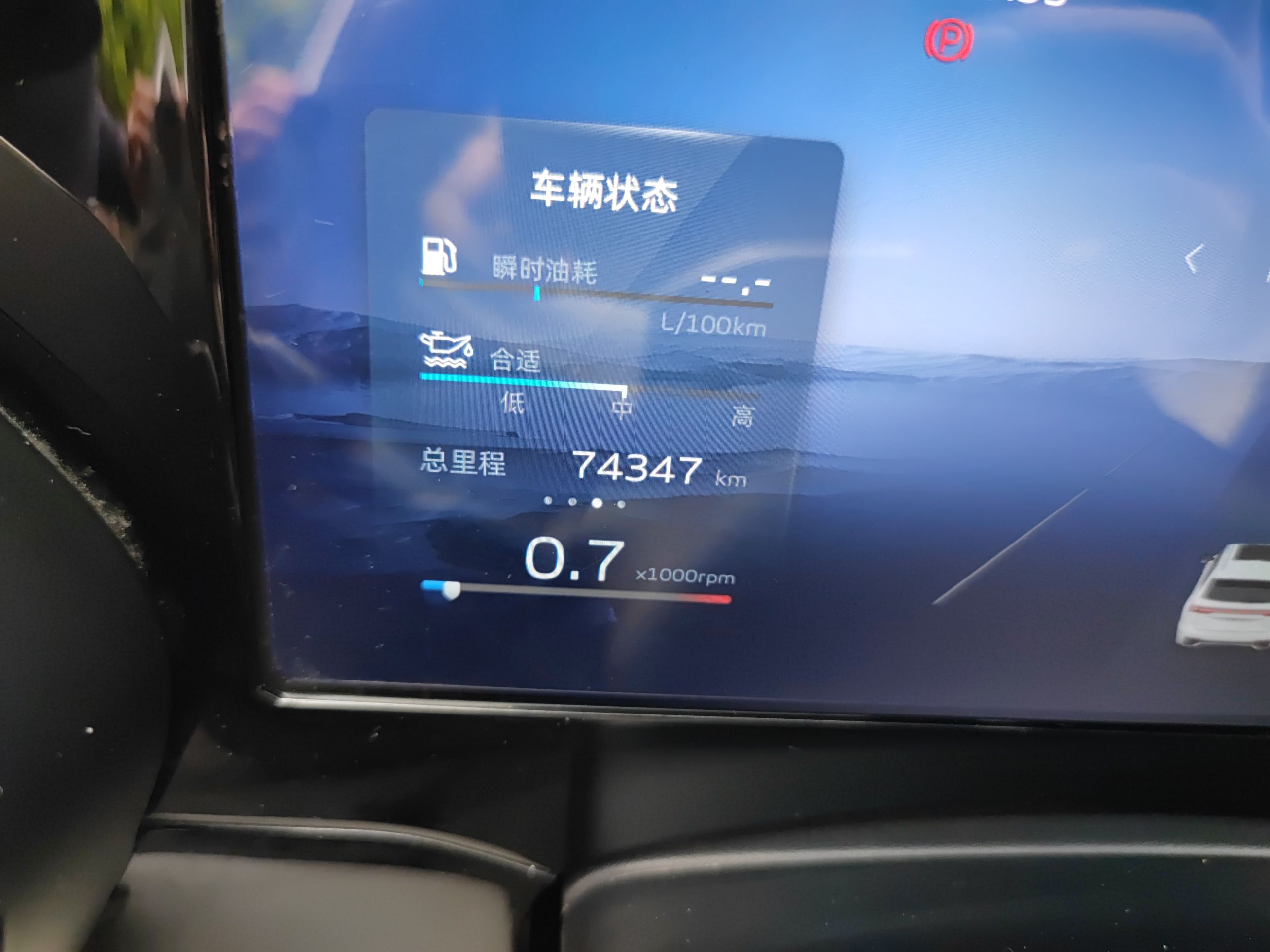 Geely Auto Monjaro L 2021 2.0TD High-Power Automatic All-Wheel-Drive Flagship Version — снимка 12