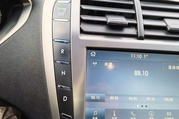 Used Lincoln MKZ 2020 2.0T Prestige Edition
