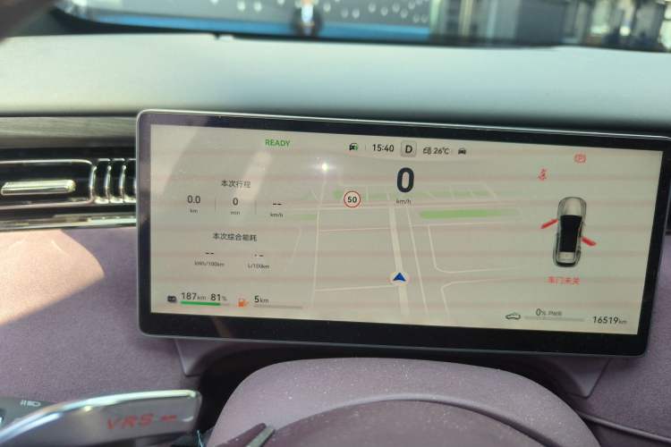 Used VOYAH FREE 2025 Model FREE+ Four-Wheel-Drive Qiankun Edition Instrument Cluster