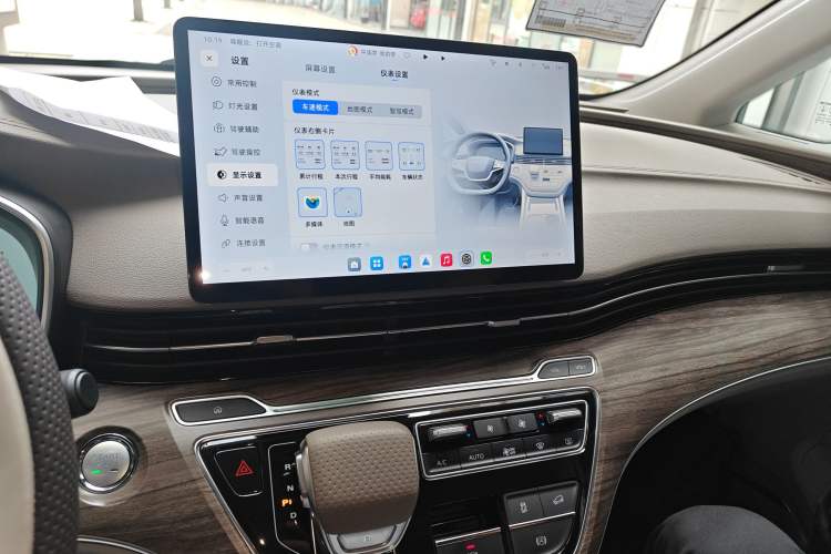 Used Roewe iMAX8 New Energy 2025 1.5T DMH Lu Zun Deluxe Edition
