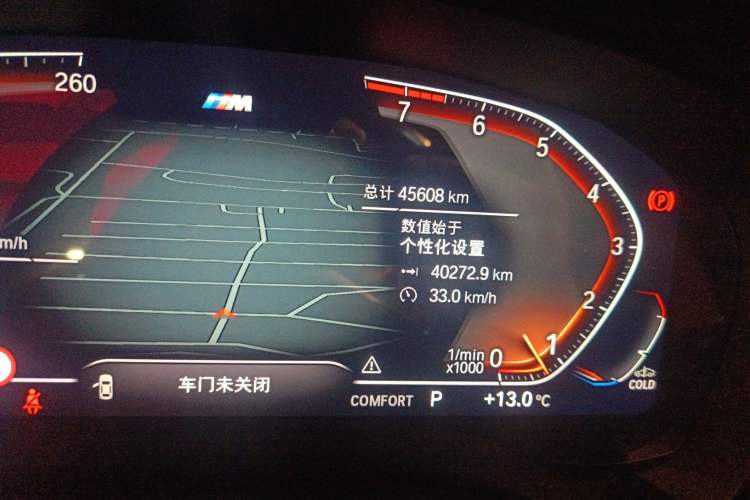 Used BMW 5 Series 2022 Revised Version 3 530Li Luxury Edition M Sport Package
