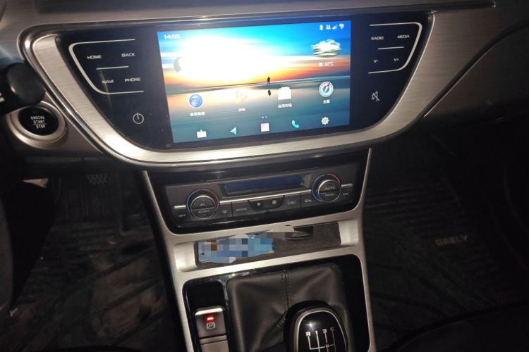 Used Geely Auto Emgrand GS 2019 1.4T Manual Ya