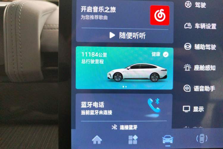 Used Dongfeng eπ eπ007 2024 Pure Electric 540 All-Wheel Drive Max Edition
