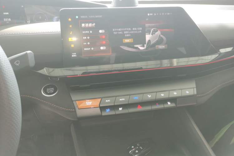 Used Changan UNI-V 2024 1.5T Prestige Sport Edition
