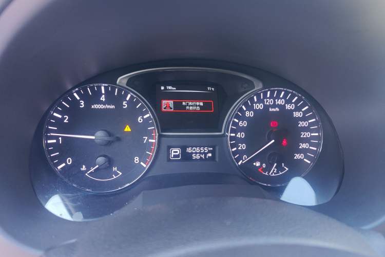 Used Nissan Teana 2018 2.0L XL Smart Upgrade Edition
