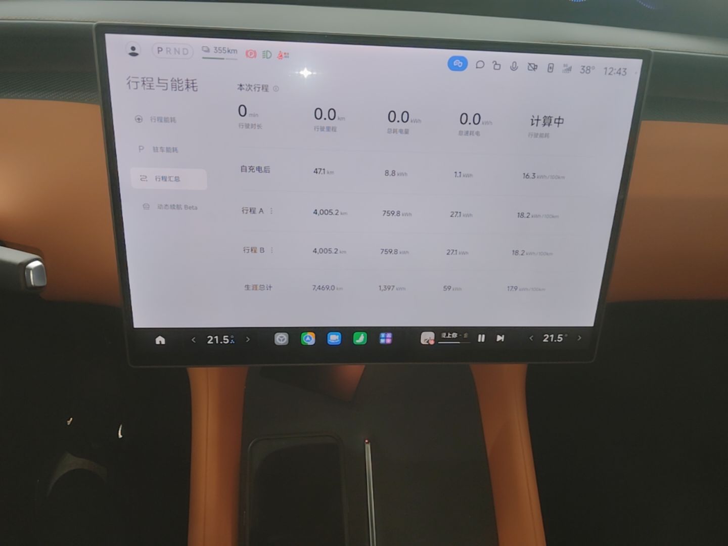 Xiaomi Auto YU7 2025 Ultra-Long Range High-Performance All-Wheel-Drive Max Edition — снимка 15