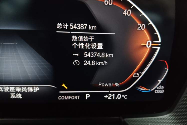 Used BMW 2 Series 2023 225i Four-Door Coupe M Sport Package Odometer Close Up