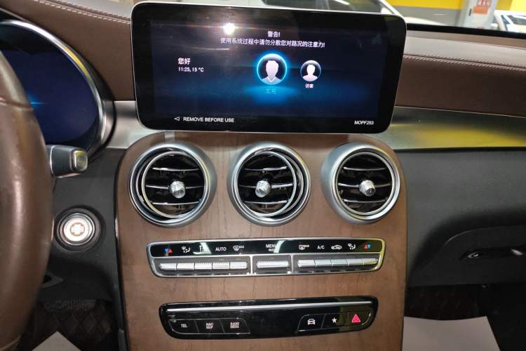 Used Mercedes-Benz GLC 2022 Refreshed GLC 300 L 4MATIC Dynamic Edition Prestige Version