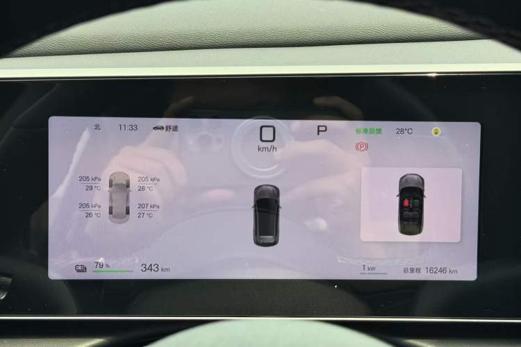 Used BYD Sealion 05 EV 2025 430 km Smart Cruise Version Instrument Cluster