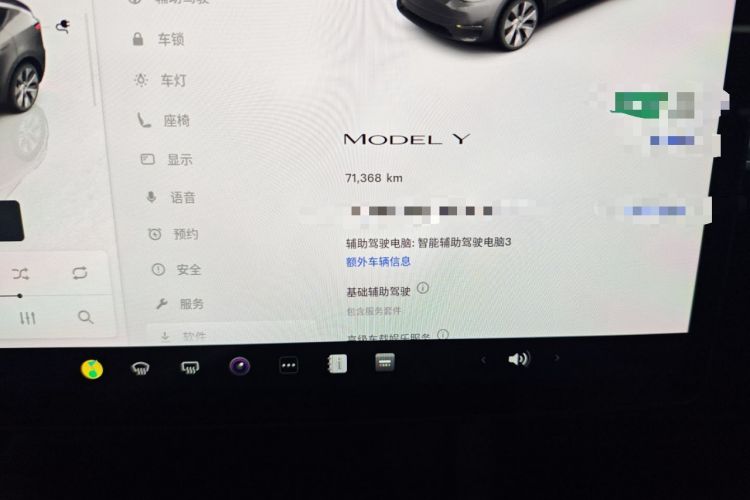 Used Tesla Model Y 2022 Revised Version Rear-Wheel Drive