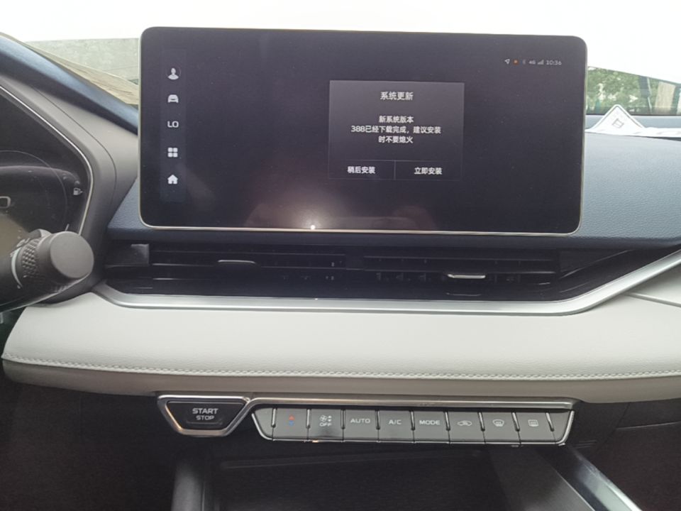 Geely Auto Preface 2023 2.0TD Prestige Version — снимка 15