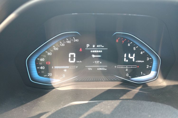 Used Hyundai ix25 2020 1.5L CVT GLS Smart Model Instrument Cluster