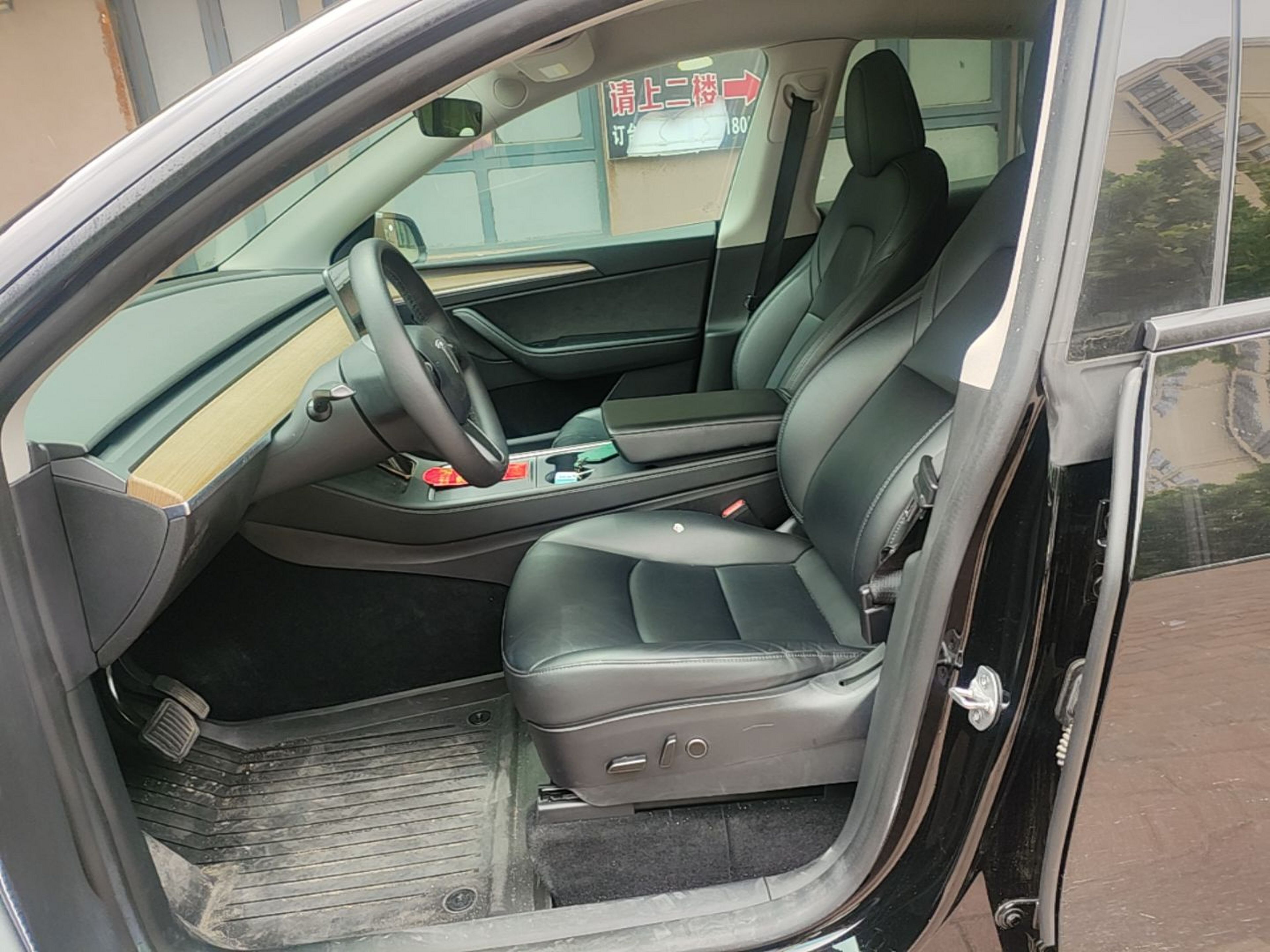 Front Interior