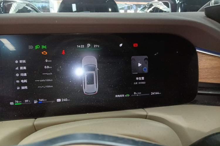 Used Hima AITO M7 2024 1.5T Rear-Drive Plus Version 5 Seats
