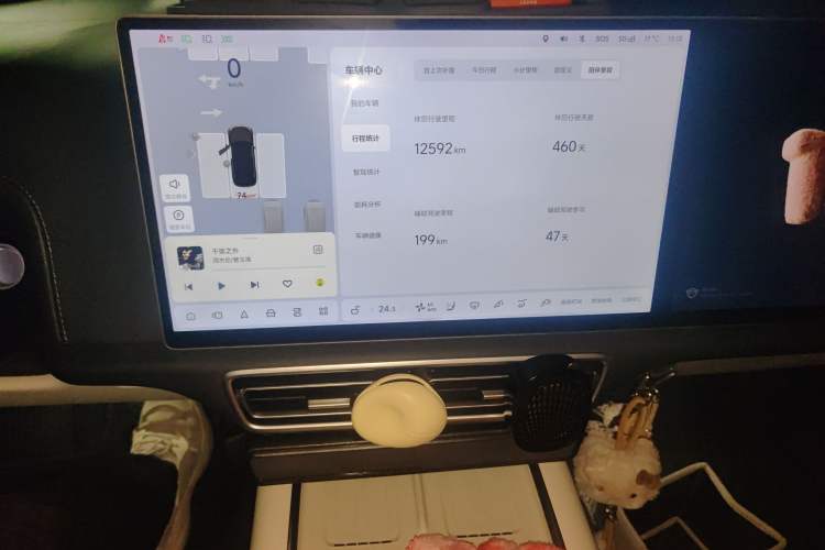 Used Li Auto L7 2024 Ultra Model Audio And AC Panel