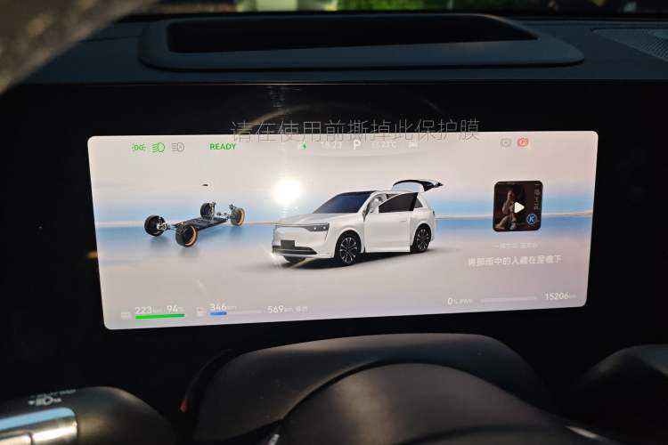 Used Hima AITO M8 2025 Extended-Range Max+ Version 53.4 kWh 6-Seater Edition Instrument Cluster