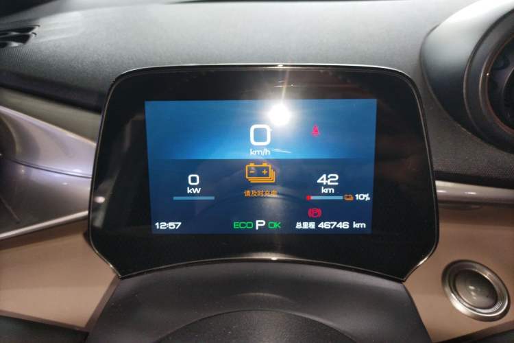 Used BYD Dolphin 2023 420 km Free Version Instrument Cluster