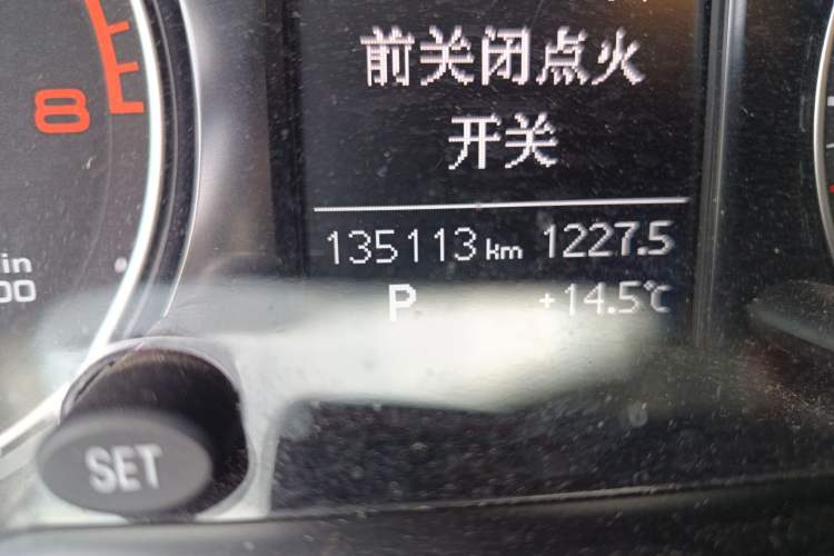 Used Audi Q5 2015 40 TFSI Technology Edition Odometer Close Up