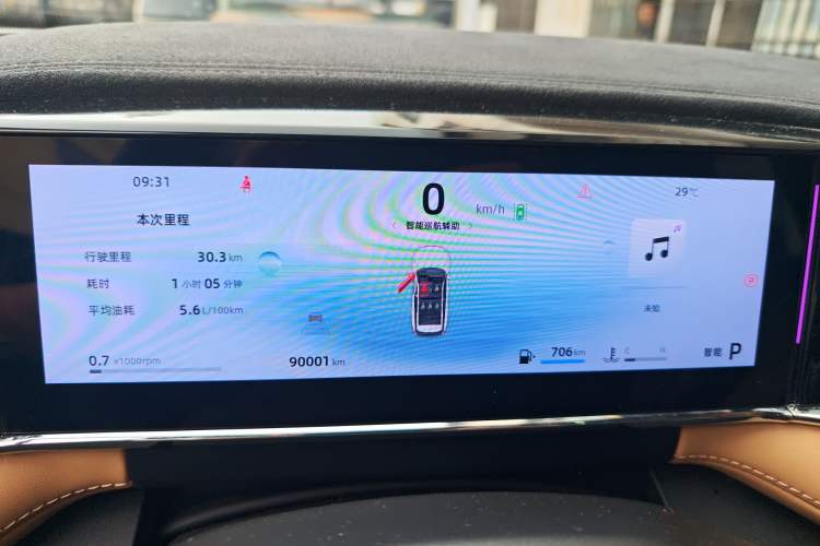 Used Geely Auto FX11 2023 1.5TD DCT Prestige Edition