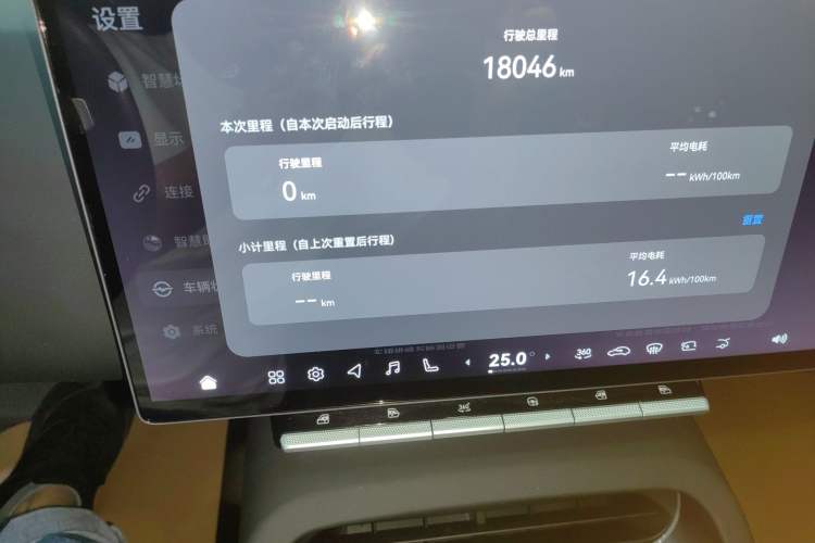 Used Avatr 12 2025 Max All-Electric Version Instrument Cluster