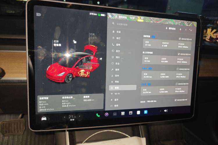 Used Tesla Model 3 2020 Refreshed Version Long-Range Rear-Wheel Drive