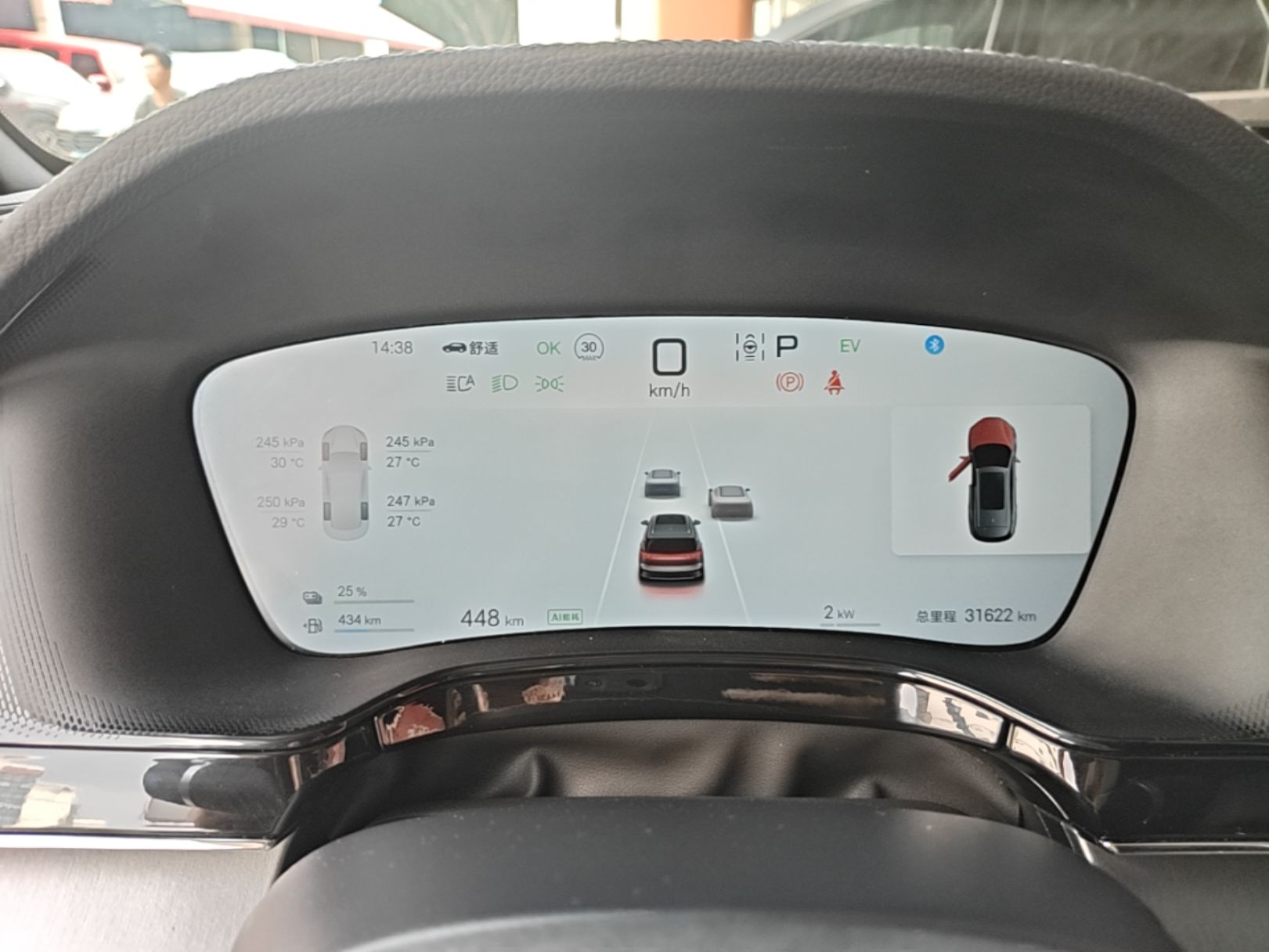 BYD Tang New Energy 2025 DM-i 115KM Prestige Model - Executive — снимка 14