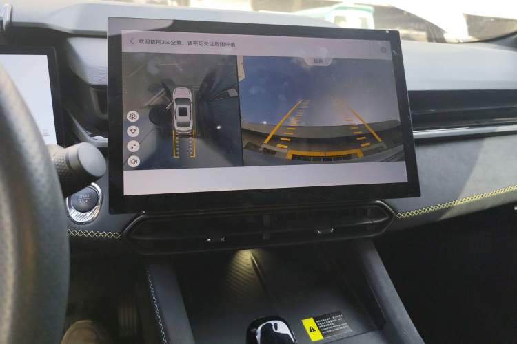 Used Lynk & Co 03 2023 1.5T EM-F PM
