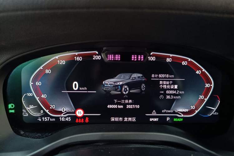 Used BMW iX3 2022 Updated Leading Version Instrument Cluster