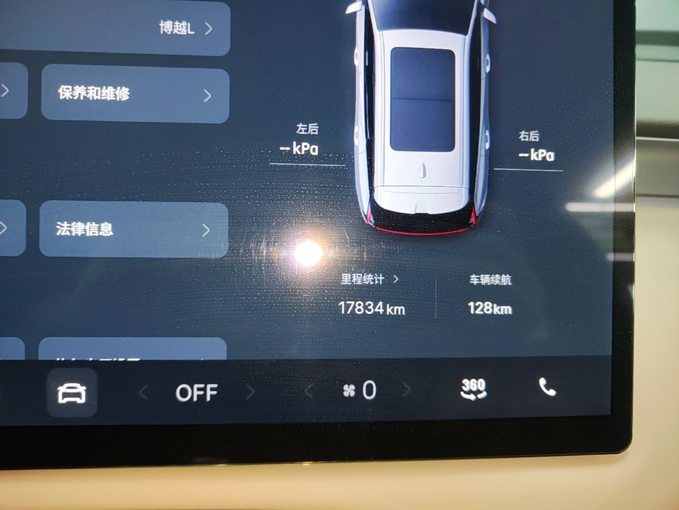 Geely Auto FX11 2025 4th Generation 1.5TD DCT - Shanhe — снимка 14