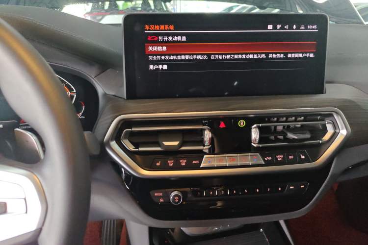 Used BMW X3 2023 Restyled xDrive30i Leading Edition M Night Sky Package