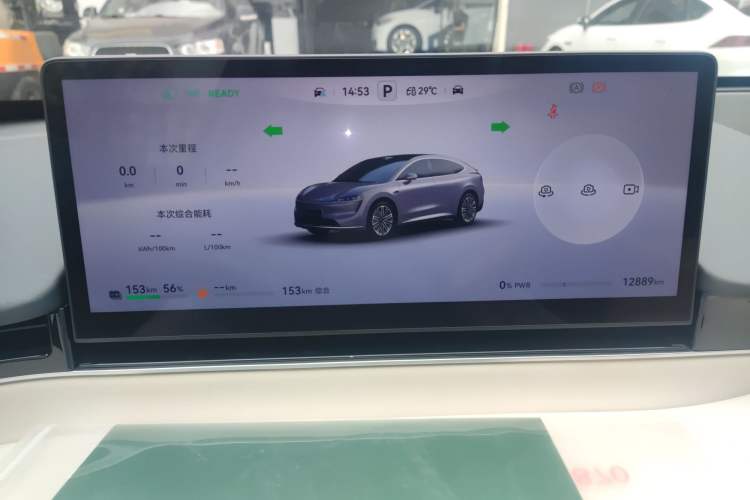 Used Hima Luxeed R7 2025 Extended-Range 331km Ultra
