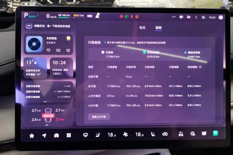 Used CHANGAN NEVO Q07 2025 215 Prestige Edition