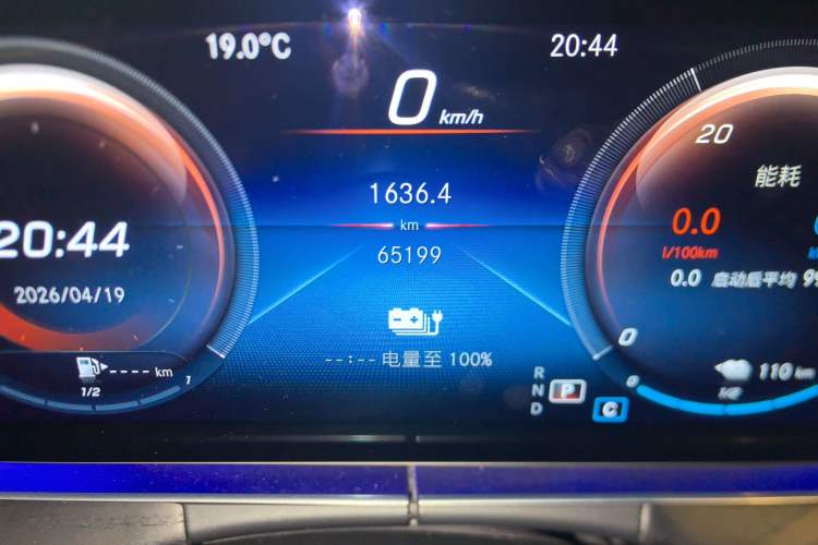 Used Mercedes-Benz E-Class New Energy 2022 E 350 e L Plug-in Hybrid Sports Sedan
