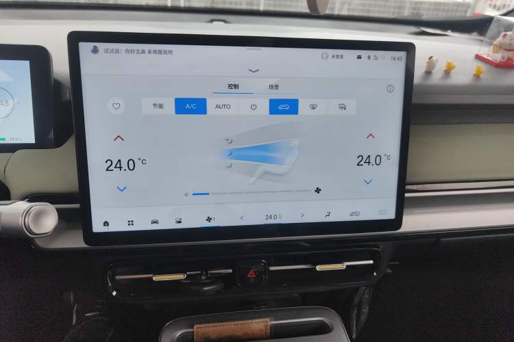 Used AION Y 2022 Plus 80 Smart Edition
