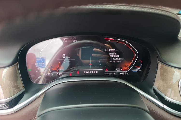 Used BMW 7 Series 2021 740Li Leading Edition Luxury Package
