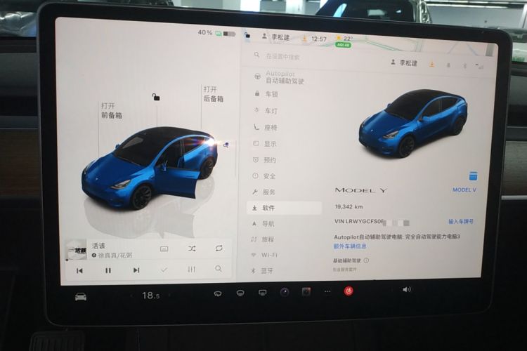 Used Tesla Model Y 2022 Revised Version Rear-Wheel Drive
