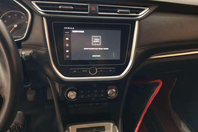 Used Roewe RX3 2018 1.6L Manual Internet Smart Edition
