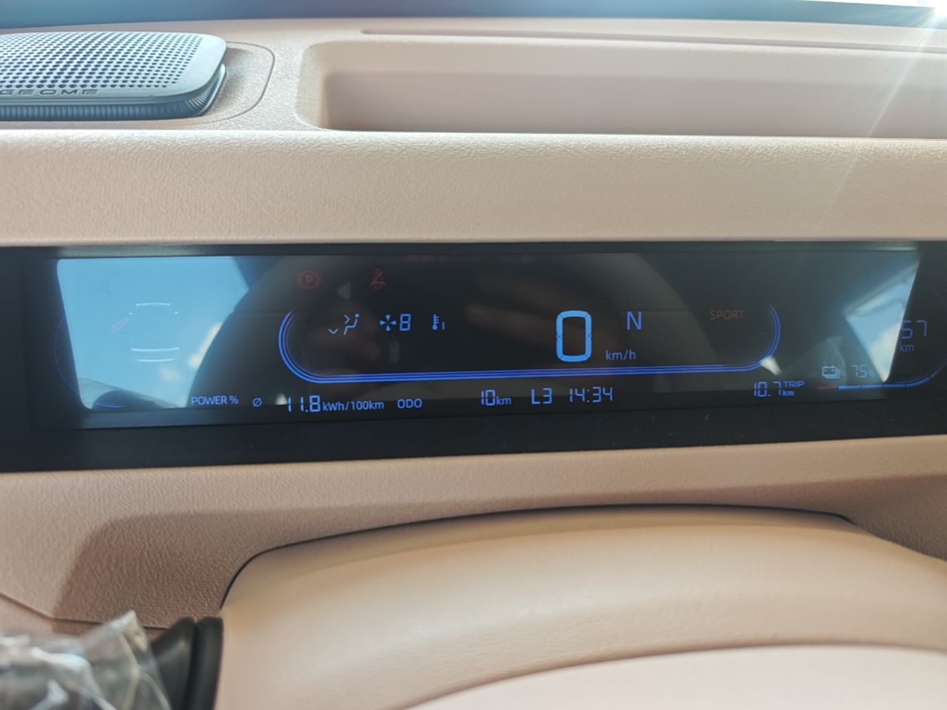 Geely Galaxy Panda 2024 Panda Mini 200km Endurance Bear — снимка 14