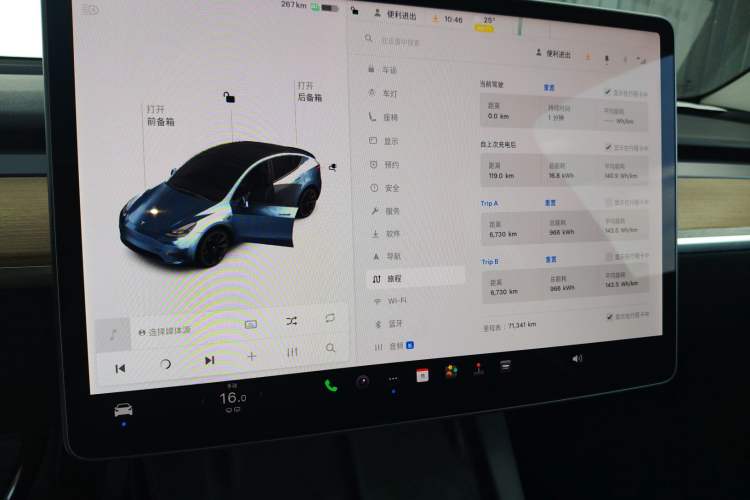 Used Tesla Model Y 2021 Standard Range Rear-Wheel Drive Version Instrument Cluster