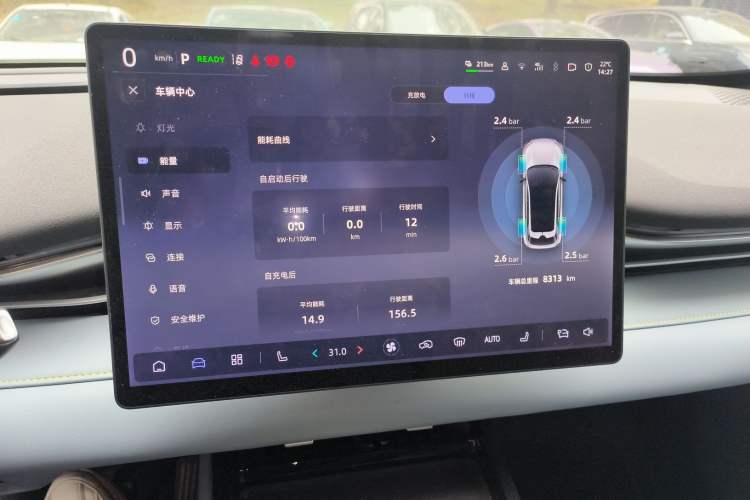 Used Deepal S05 2024 510 Ultra Pure Electric Version