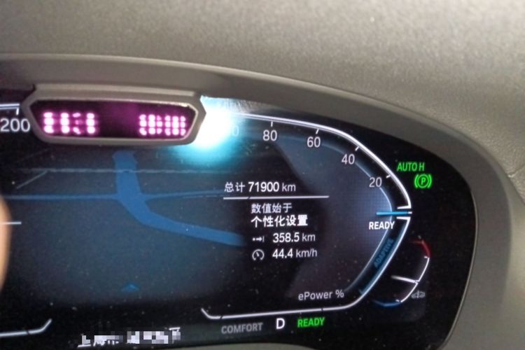 Used BMW iX3 2021 Updated Leading Edition