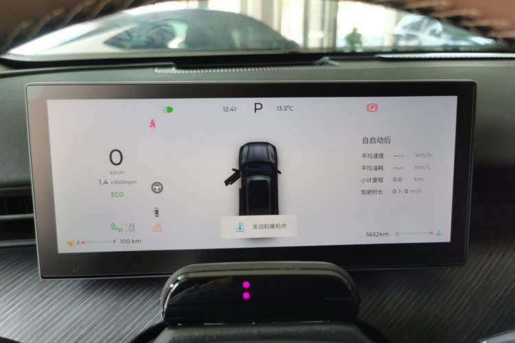 Used Chery Tiggo 8 L 2024 2.0T Two-Wheel Drive Prestige Version 5 Seats
