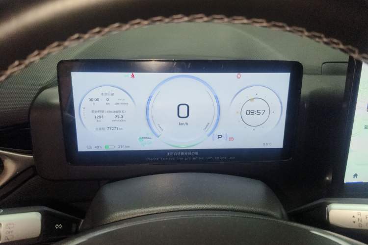 Used AION V 2023 Plus 70 Smart Edition Ternary Lithium Instrument Cluster