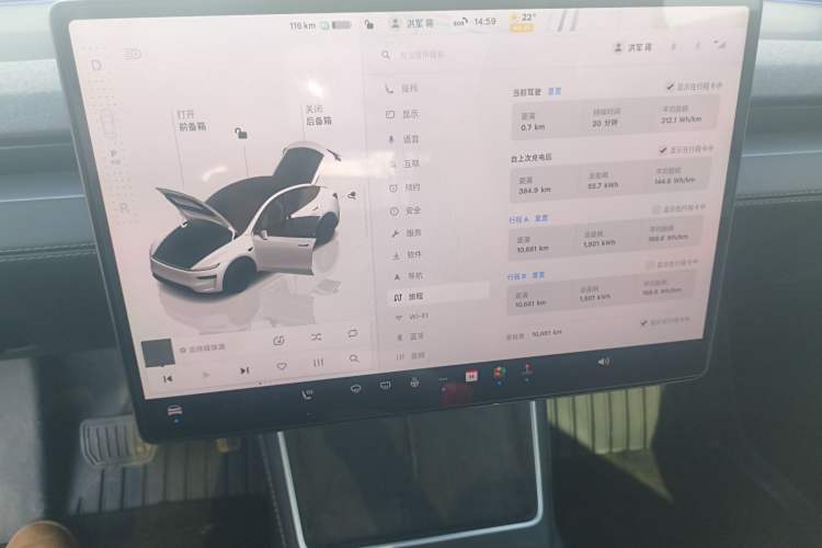 Used Tesla Model Y 2025 Long-Range All-Wheel Drive First Edition Instrument Cluster